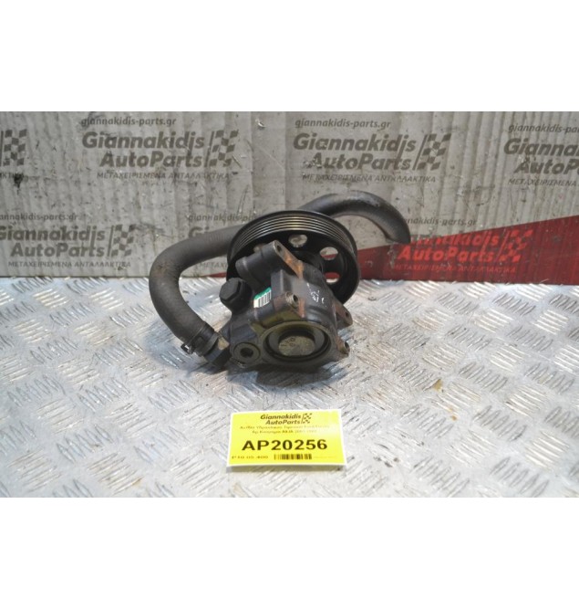 Αντλία Υδραυλικού Τιμονιού Ford Fiesta Αρ.Κινητήρα A9JA 2001-2008