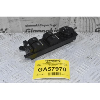Διακόπτης Παραθύρων / Καθρεφτών Ford B-Max / Focus 2010-2019 AM5T-14A132-AA (Γνήσιος)