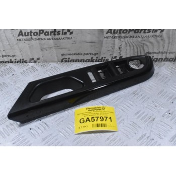 Πλαστικό Κάλυμμα Διακοπτών Ταπετσαρίας Οδηγού Ford B-Max 2010-2019 AV11-R240A41-AC (Γνήσιο)