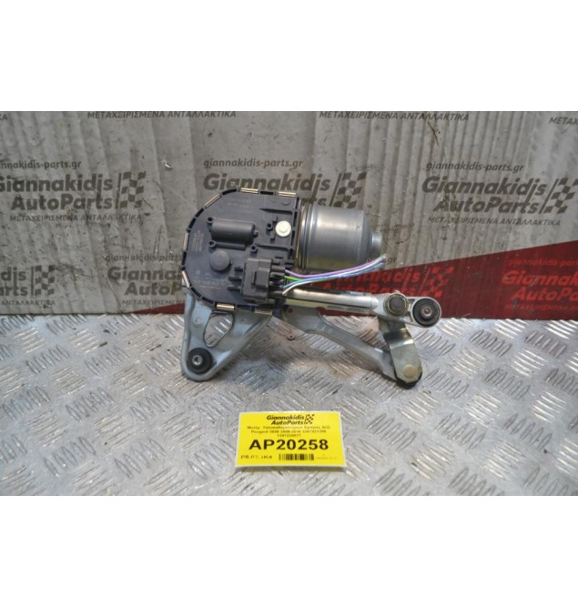 Μοτέρ  Υαλοκαθαριστήρων Εμπρός Δεξί Peugeot 3008 2009-2016 3397021289 1397220577