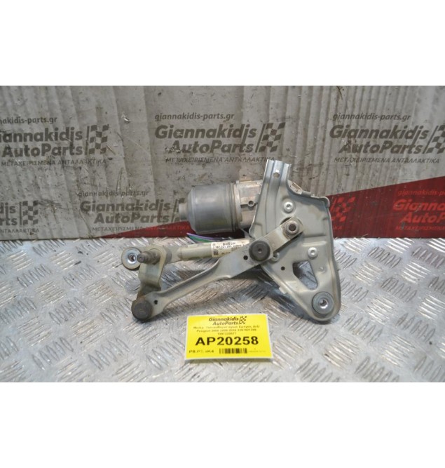 Μοτέρ  Υαλοκαθαριστήρων Εμπρός Δεξί Peugeot 3008 2009-2016 3397021289 1397220577