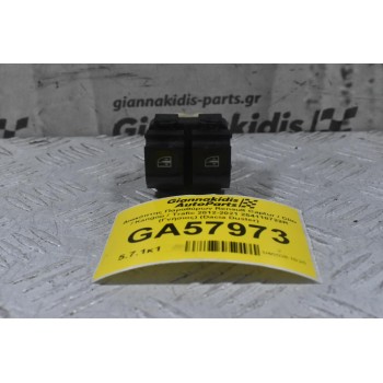 Διακόπτης Παραθύρων Renault Captur / Clio / Kangoo / Trafic 2012-2021 254118722R (Γνήσιος) (Dacia Duster)