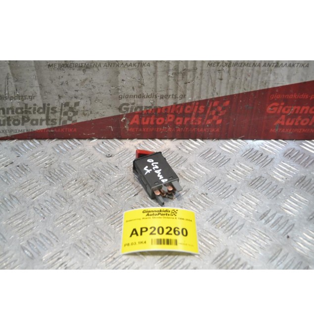 Διακόπτης Αlarm Skoda Octavia 4 7 pins 1996-2004
