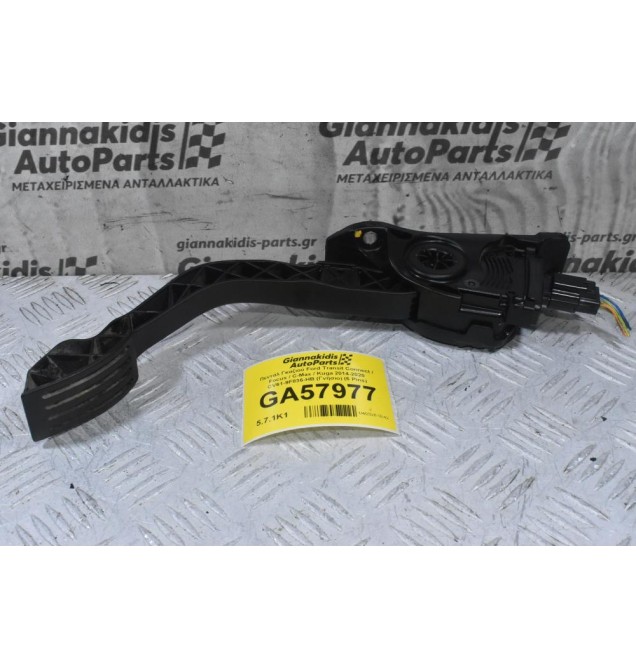 Πεντάλ Γκαζιού Ford Transit Connect / Focus / C-Max / Kuga 2014-2020 CV61-9F836-HB (Γνήσιο) (6 Pins)