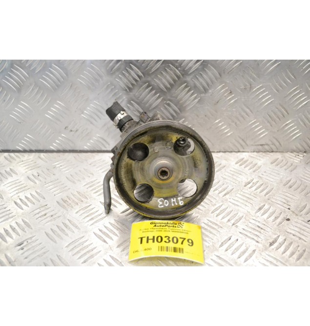 Αντλία Υδραυλικού Τιμονιού Citroen Berlingo 2008-2026 9685555580 