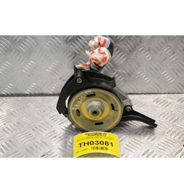 Αντλία Υδραυλικού Τιμονιού Alfa Romeo Alfa 159 939A5000 2005-2011 7817955135