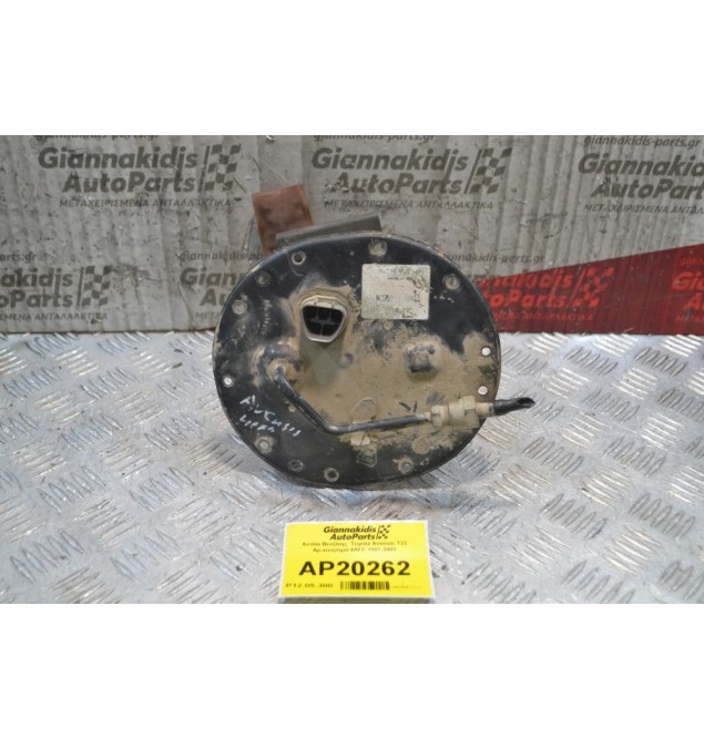 Αντλία Βενζίνης  Toyota Avensis T22 Αρ.κινητήρα 4ΑFE 1997-2003