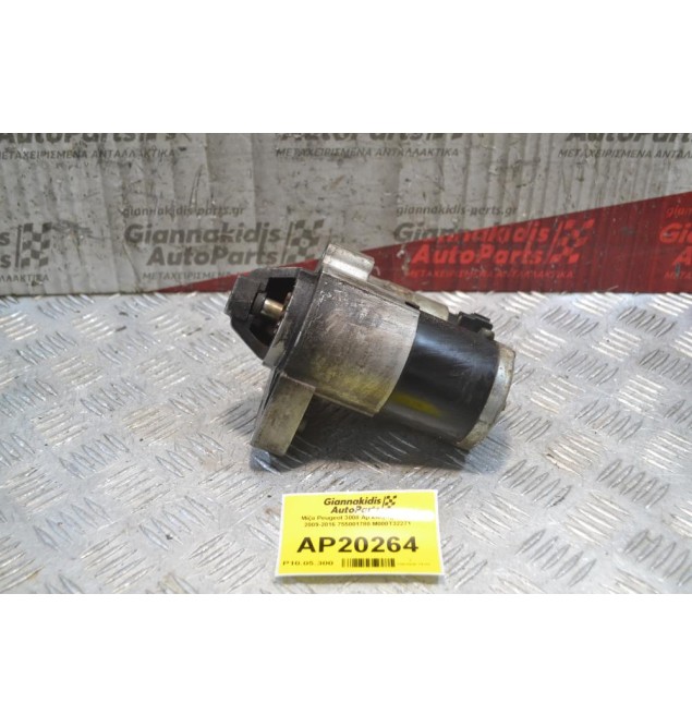 Μίζα Peugeot 3008 Αρ.κινητήρα 5FS 2009-2016 755001780 M000T32271