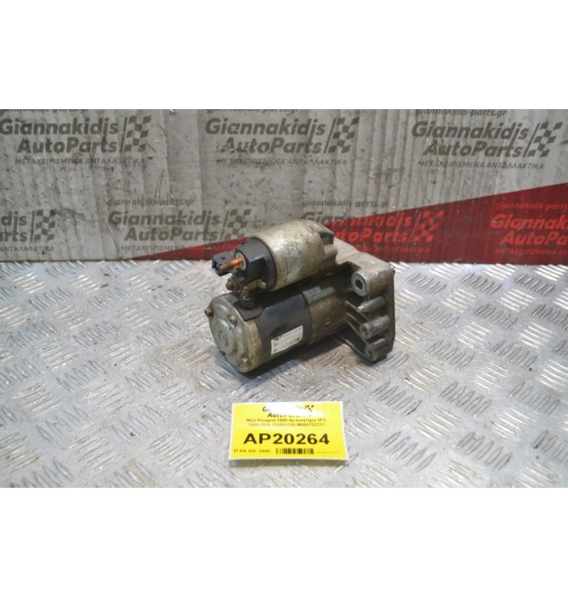 Μίζα Peugeot 3008 Αρ.κινητήρα 5FS 2009-2016 755001780 M000T32271