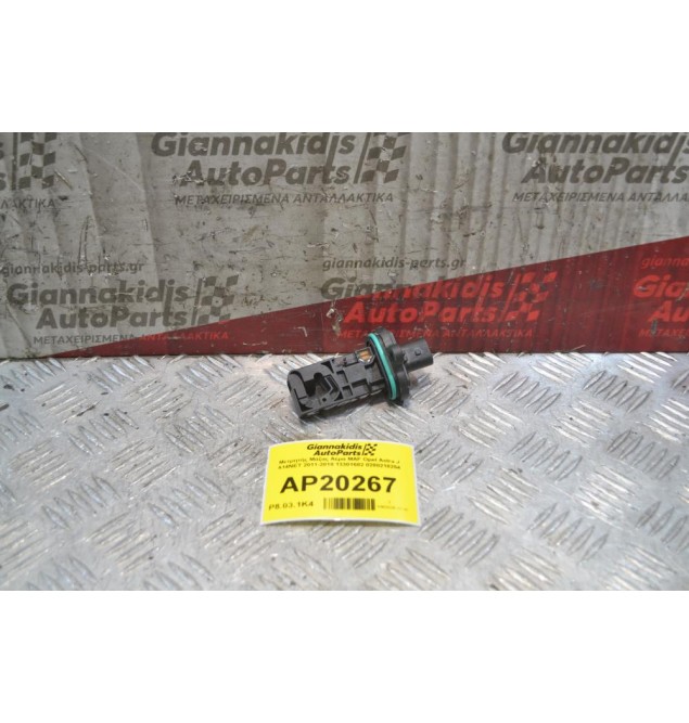 Μετρητής Μάζας Αέρα MAF Opel Astra J A14NET 2011-2018 13301682 0280218254