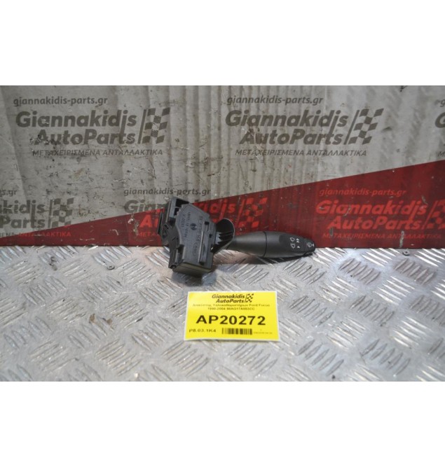 Διακόπτης Υαλοκαθαριστήρων Ford Focus 10pins 1998-2004 98AG17A553CC
