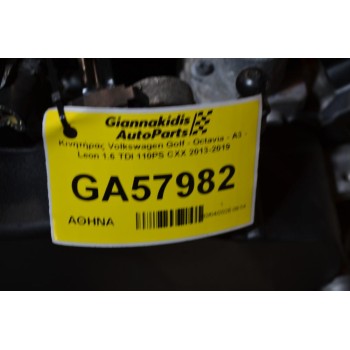 Κινητήρας Volkswagen Golf - Octavia - A3 - Leon 1.6 TDI 110PS CXX 2013-2019