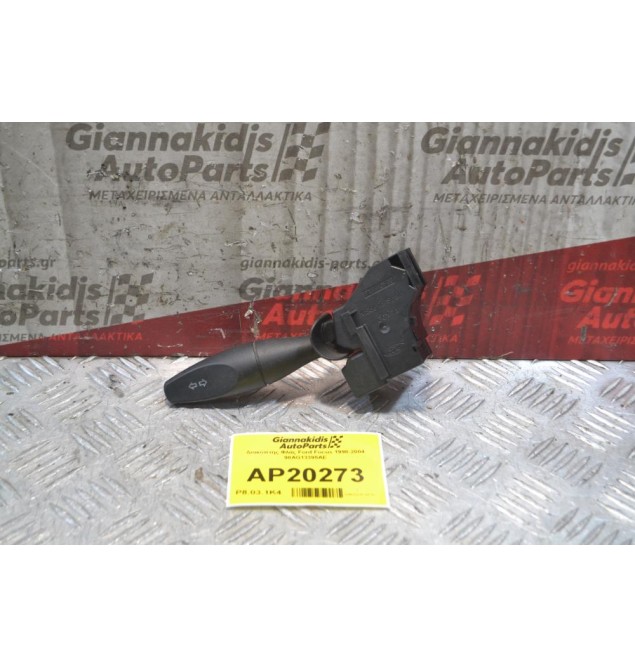 Διακόπτης Φλάς Ford Focus 10pins 1998-2004 98AG13395ΑΕ