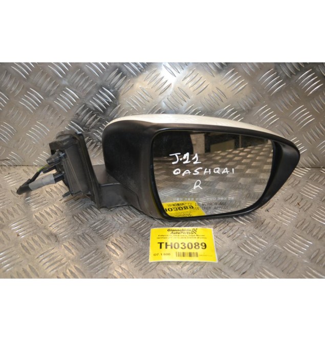 Καθρέπτης Ηλεκτρικός Δεξιά Nissan Qashqai J11 2013-2026 038139 (9 pins)