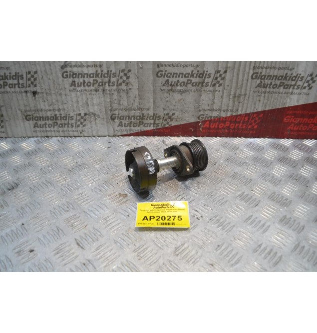 Τροχαλία Ιμάντα Δυναμό Ford Focus Diesel Αρ.Κινητήρα C9DA 1998-2005