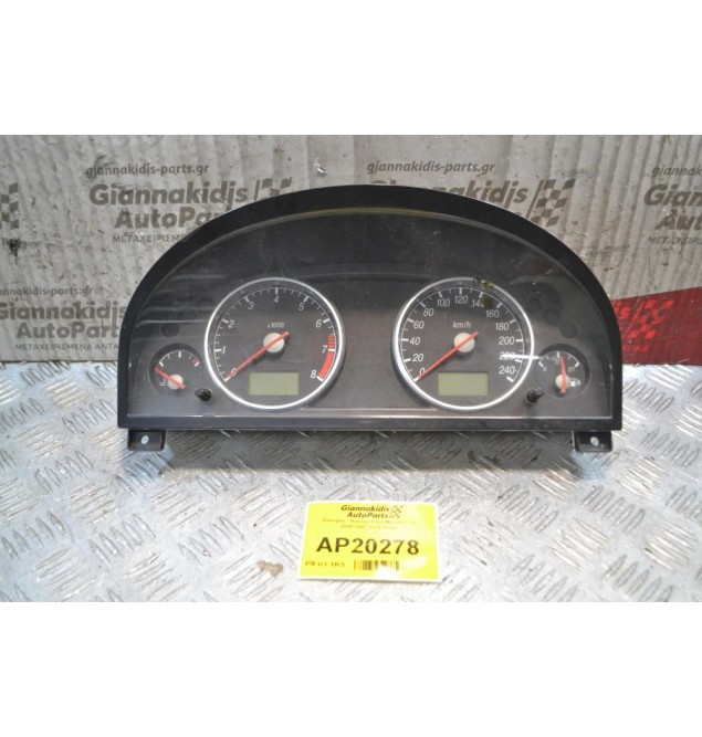 Καντράν - Κοντέρ Ford Mondeo 2.0 2000-2007 1S7F10841