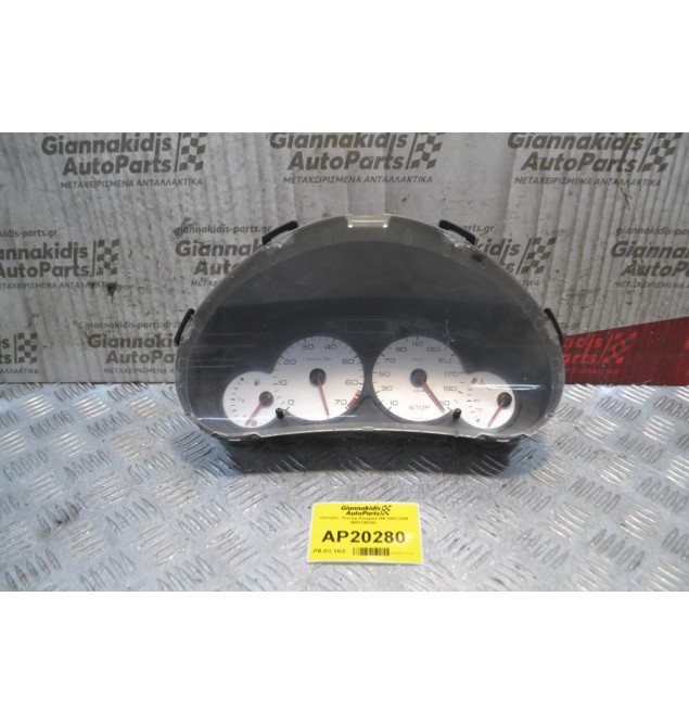 Καντράν - Κοντέρ Peugeot 206 2003-2006 9651740380 