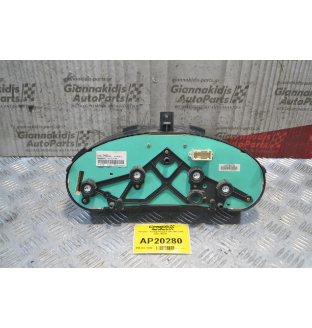 Καντράν - Κοντέρ Peugeot 206 2003-2006 9651740380 