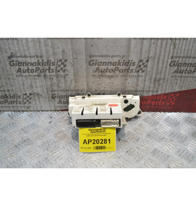 Χειριστήριο Κλιματισμού Ford Mondeo 2000-2007 2S7H18C612AA *
