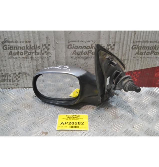 Καθρέπτης Μηχανικός Οδηγού Peugeot 206 1998-2012 96432630ΧΤ