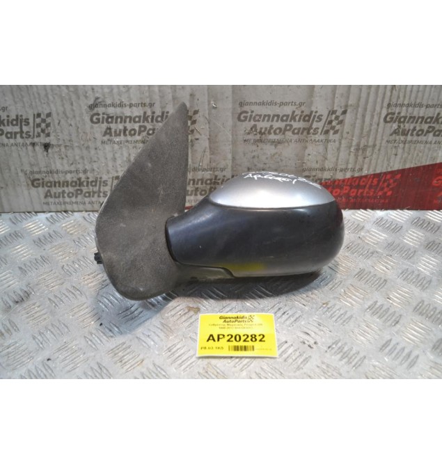 Καθρέπτης Μηχανικός Οδηγού Peugeot 206 1998-2012 96432630ΧΤ
