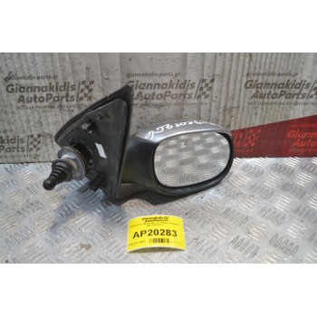 Καθρέπτης Μηχανικός Συνοδηγού Peugeot 206 1998-2012