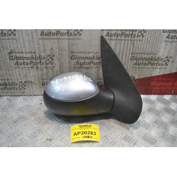 Καθρέπτης Μηχανικός Συνοδηγού Peugeot 206 1998-2012