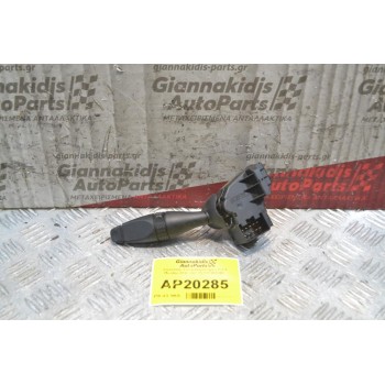 Διακόπτης Υαλοκαθαριστήρων Ford Mondeo 2000-2007 1S7T17A553BC