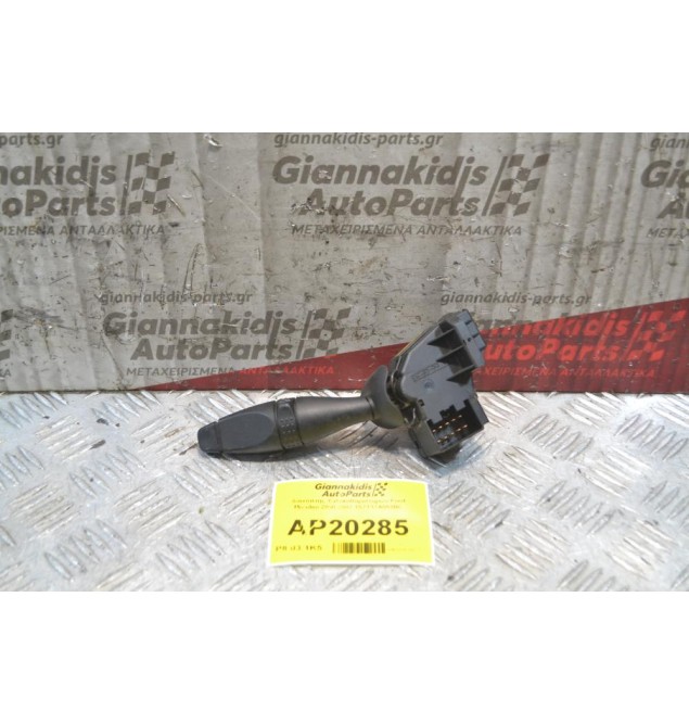 Διακόπτης Υαλοκαθαριστήρων Ford Mondeo 2000-2007 1S7T17A553BC