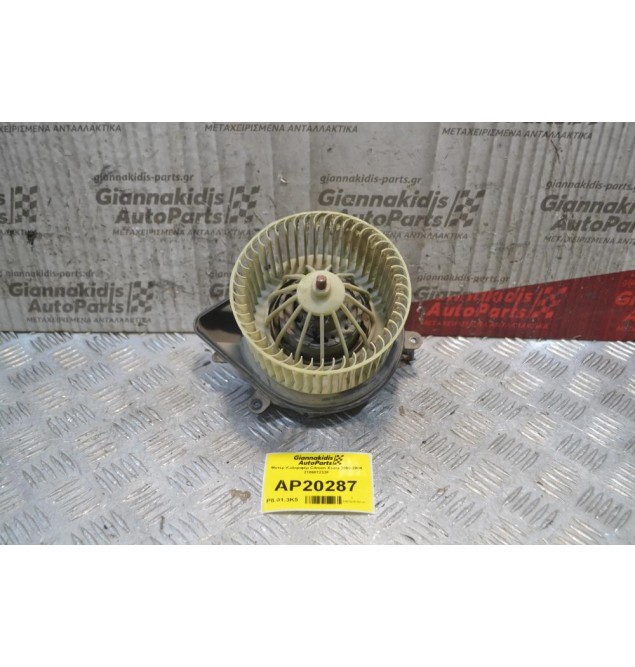 Μοτέρ Καλοριφέρ Citroen Xsara 2000-2004 210681233F