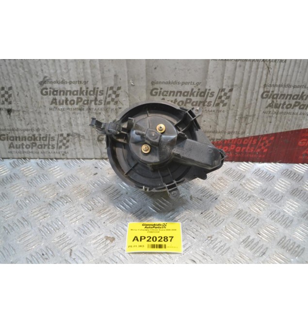 Μοτέρ Καλοριφέρ Citroen Xsara 2000-2004 210681233F