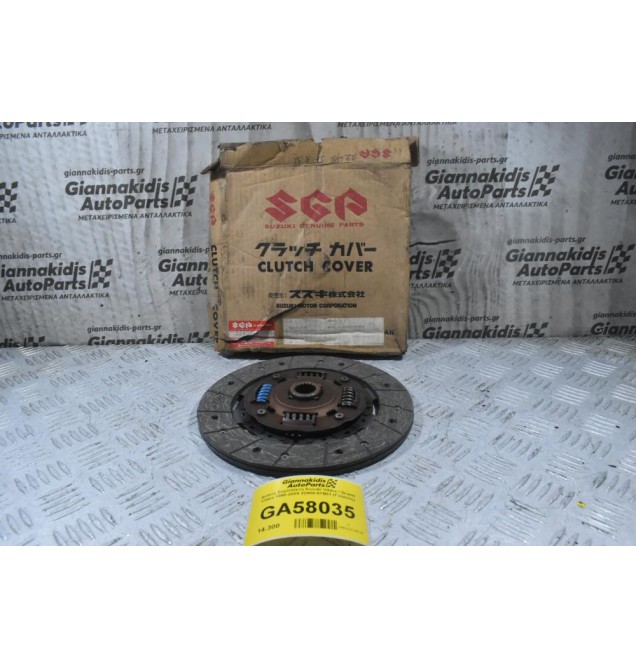 Δίσκος Συμπλέκτη Suzuki Vitara / Grand Vitara 1995-2005 22400-57B01 (Γνήσιος)