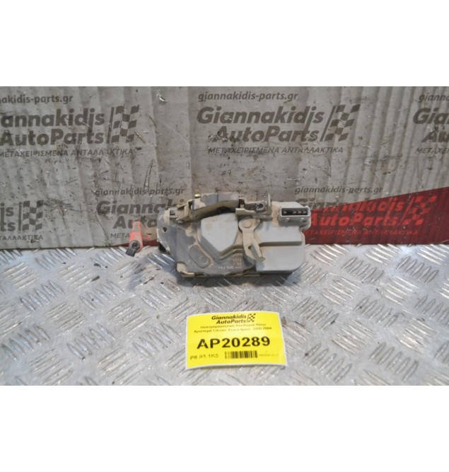 Ηλεκτρομαγνητική Κλειδαριά Πίσω Αριστερά Citroen Xsara 4pins  2000-2004