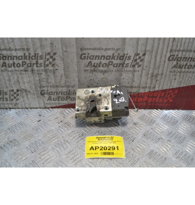 Ηλεκτρομαγνητική Κλειδαριά Οδηγού 6pins Peugeot 206 3 Θυρο 1998-2009