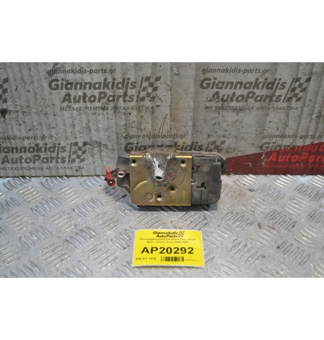 Ηλεκτρομαγνητική Κλειδαριά Πίσω Δεξιά 4pins Citroen Xsara 2000-2004