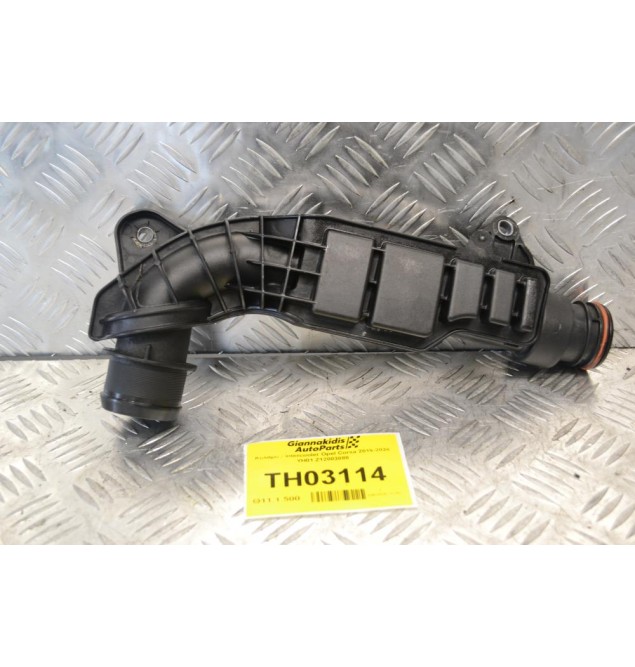 Κολάρο / Intercooler Opel Corsa 2019-2024 YH01 Z12003088