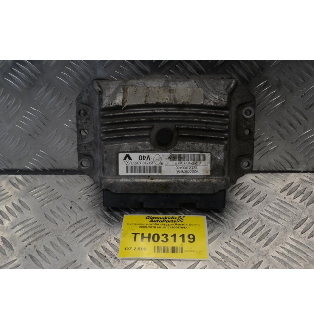 Εγκέφαλος μονάδα ελέγχου Renault Scenic 2009-2016 H4JA V29009764A