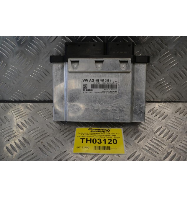 Εγκέφαλος Volkswagen Polo Golf Jetta 1.2 / 1.4 TFSI CXS 2012-2020 04E907309A 0261S07726 (Seat Leon Ibiza Toledo / Skoda Octavia / Fabia) (CMBA CXSA CHPA CPTA CJZB CJZ)