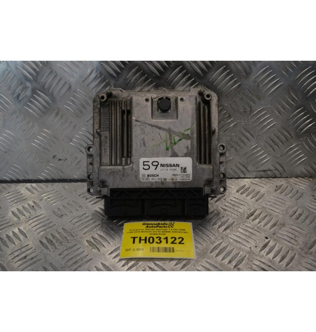 Εγκέφαλος Nissan Qashqai 1.6 DCI R9M 2008-2018 BOSCH 23710-4EB0E 0281031463 1039S76108