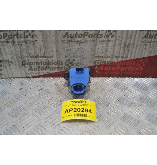 Αντίσταση Βεντιλατέρ Peugeot 3008 4+2 pins 2009-2016 9662240180