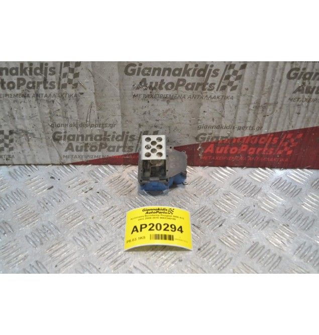 Αντίσταση Βεντιλατέρ Peugeot 3008 4+2 pins 2009-2016 9662240180