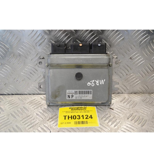 Εγκέφαλος Nissan X-Trail / Qashqai 2.0 141PS MR20 2007-2012 A56-Z91