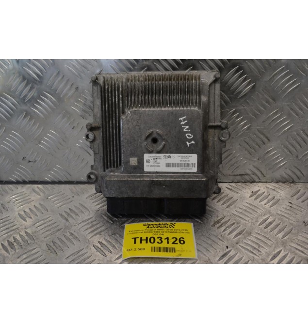 Εγκέφαλος Peugeot 5008 / 2008 2010-2025 Continental 9806671980 9818160080 (Citroen DS3 C4)