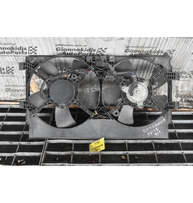 Βεντιλατέρ - Ανεμιστήρες Mitsubishi Outlander BSY 2005-2012