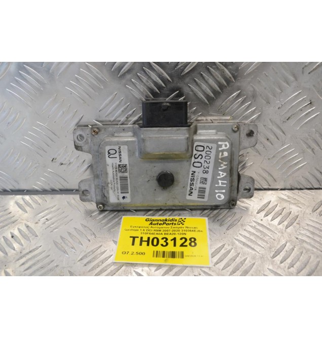 Εγκέφαλος Αυτόματου Σασμάν Nissan Qashqai 1.6 DCI R9M 2007-2020 310364EJ0A 310F64EA0A BEA20-120N