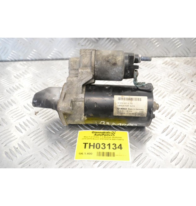 Μίζα Fiat Doblo 1.3 Multijet 263A2000 2010-2015 Bosch 51810307A 0001138012