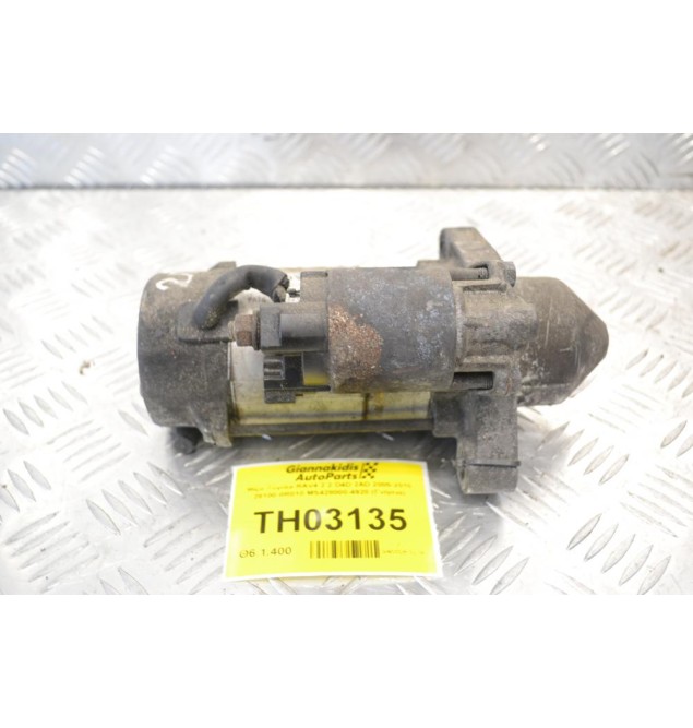 Μίζα Toyota RAV4 2.2 D4D 2AD 2005-2010 28100-0R010 MS428000-4920 (Γνήσια)