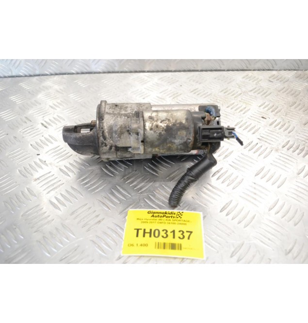 Μίζα Hyundai i40 ( KIA SPORTAGE) 2009-2017 D4FD 36100-2A800