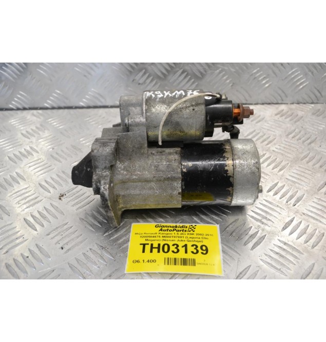 Μίζα Renault Kangoo 1.5 dCi K9K 2002-2010 8200584675 M000T87881 (Laguna Clio Megane) (Nissan Juke Qashqai)