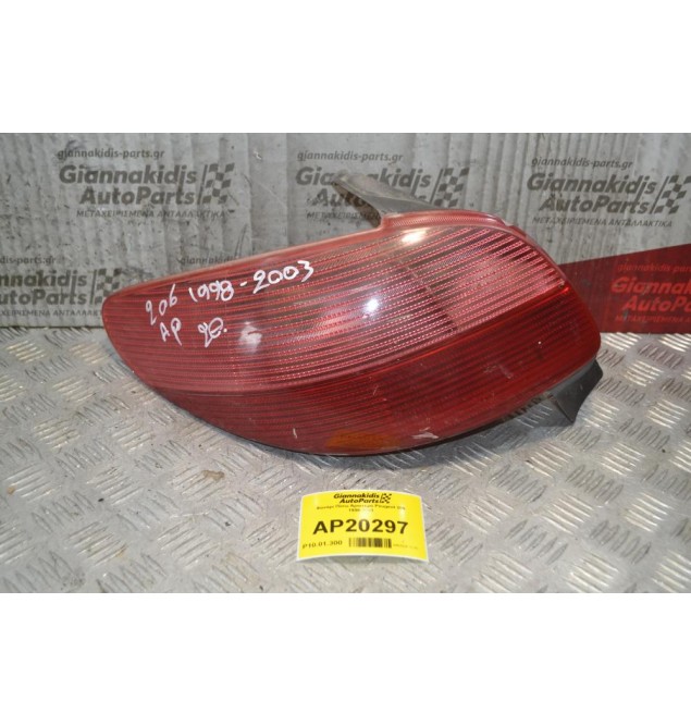 Φανάρι Πίσω Αριστερό Peugeot 206 1998-2003
